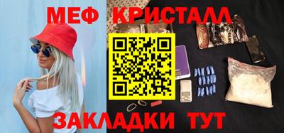 МДМА Краснознаменск