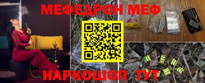 ГАЛЛЮЦИНОГЕННЫЕ ГРИБЫ Краснокаменск