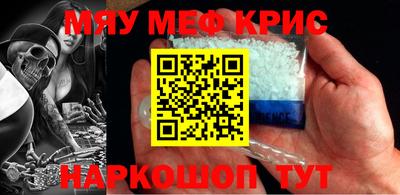 MESCALINE Краснодар