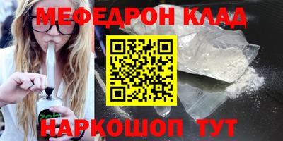 МДМА Краснознаменск
