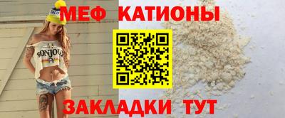 MESCALINE Краснодар