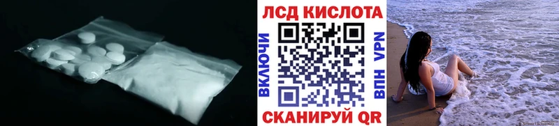 Лсд 25 экстази кислота  площадка какой сайт  Кировск  сколько стоит 