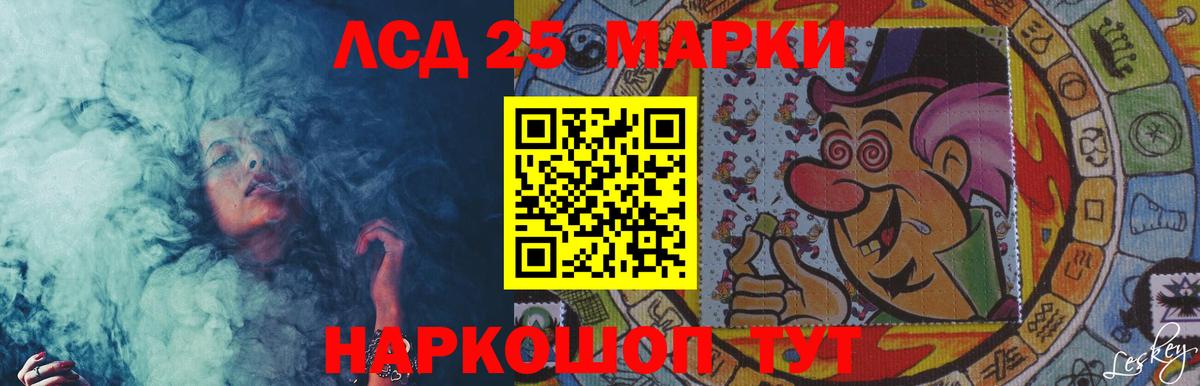 ЛСД экстази ecstasy  Вход с VPN  hydra зеркало  Кировск 