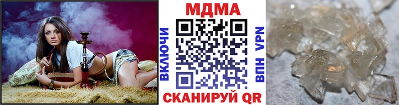 МДМА кристаллы Кировск