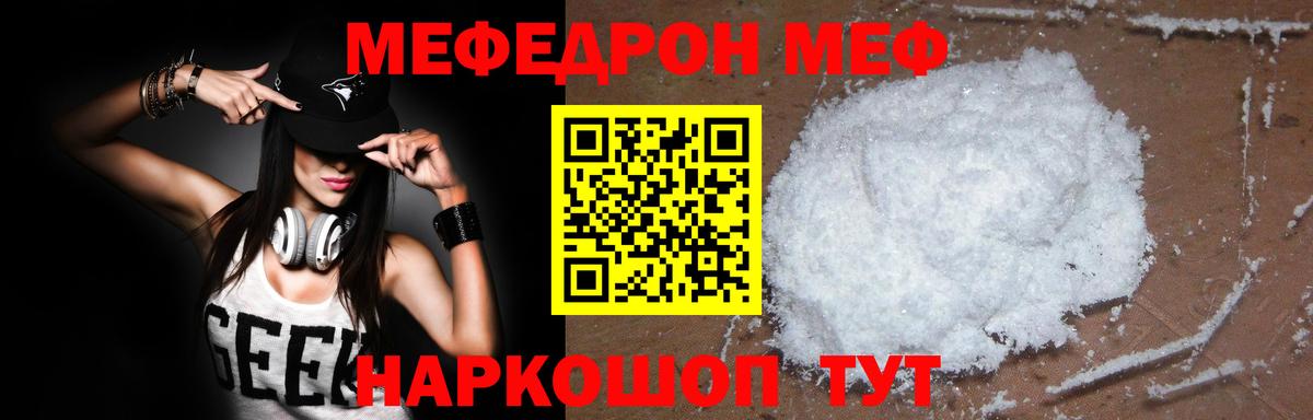 МЕФ Кировск