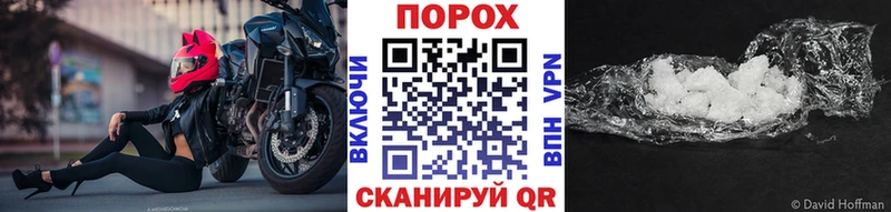 дарнет шоп Кировск Метамфетамин Декстрометамфетамин 99.9%