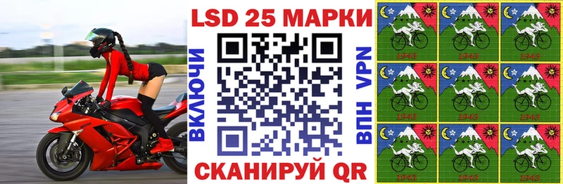 Наркотические марки 1,8мг  Кировск 