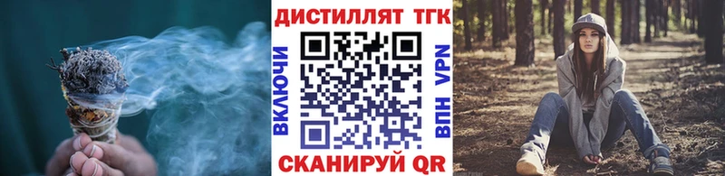 Дистиллят ТГК жижа  Кировск 
