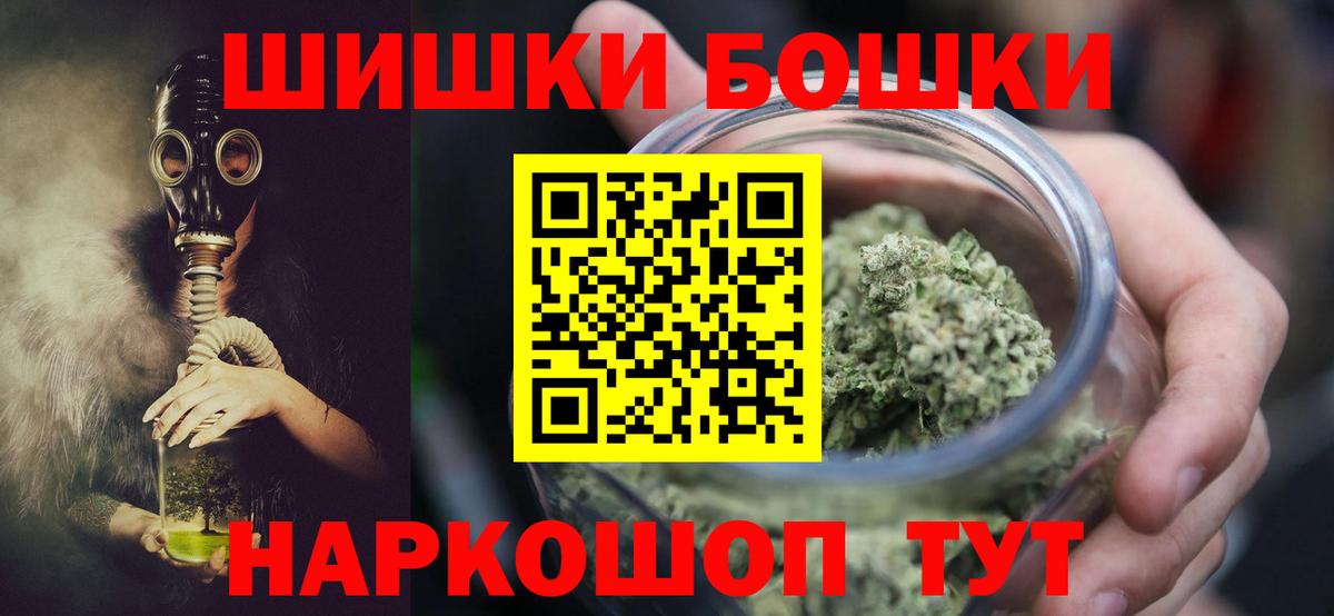 Бошки марихуана OG Kush  МАРИХУАНА конопля  МАРИХУАНА тримм  Вход с VPN  Кировск 
